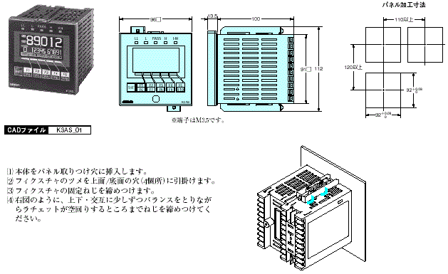 K3AS 外形寸法 1 