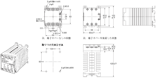 G3PB-2N / -3N 外形寸法 2 