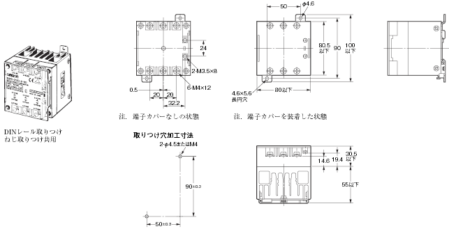 G3PB-2 / -3 三相ヒータ用ソリッドステート・コンタクタ/外形寸法 