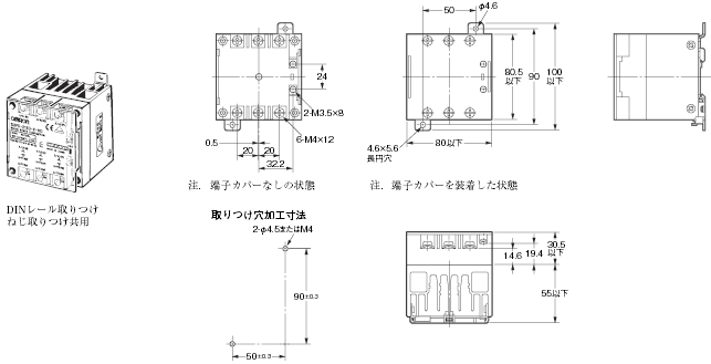 G3PB-2 / -3 外形寸法 3 