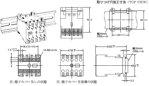 J7AN 外形寸法 1 