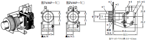 VAP 外形寸法 1 