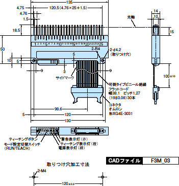 F3M-S 外形寸法 2 