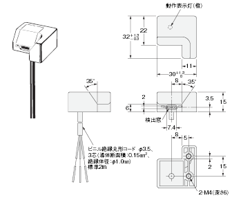 EE-SPY801 / 802 外形寸法 2 
