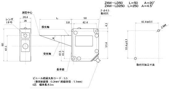 Z4W-Lシリーズ 外形寸法 1 