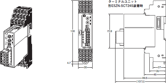 E5ZN-DRT 外形寸法 1 