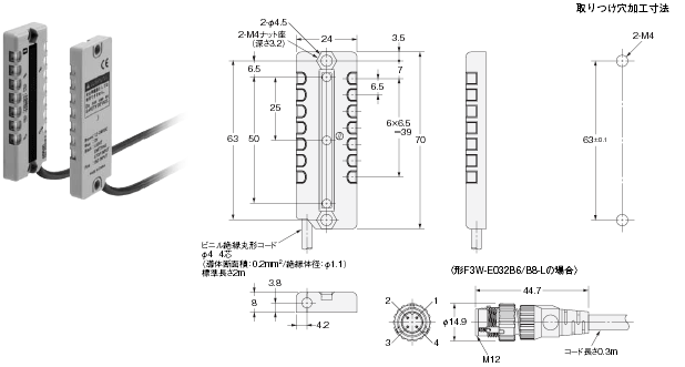 F3W-E 外形寸法 4 