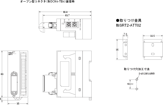 CRT1-VID32ML(-1) / VOD32ML(-1) / VMD32ML(-1) 外形寸法 2 