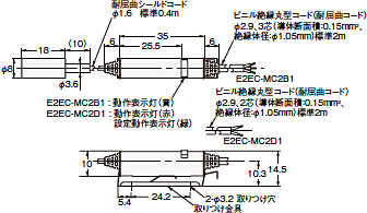 E2EC-M / Q 外形寸法 3 