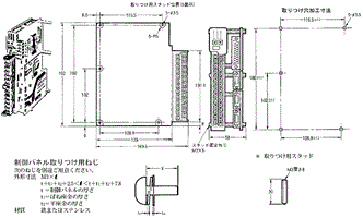 E5ZE 外形寸法 2 