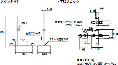 VC-DL100 外形寸法 4 