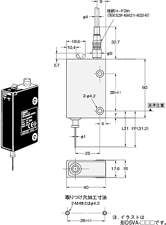 D5V 外形寸法 3 