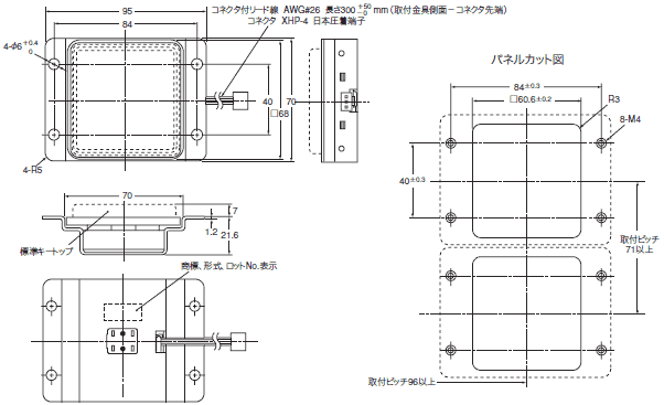 C5SA / C5SB 外形寸法 3 