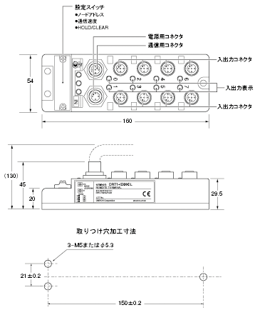 DRT1-□D0□CL(-1) 外形寸法 2 