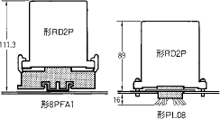 RD2P 外形寸法 5 