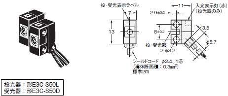 E3C 外形寸法 5 