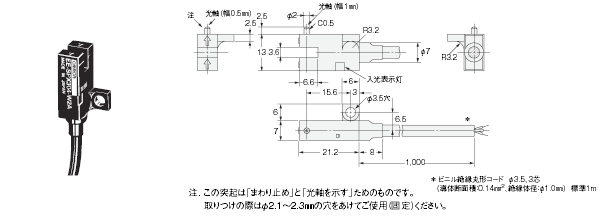 EE-SPX-W 外形寸法 3 