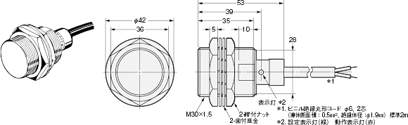 E2ES 外形寸法 3 