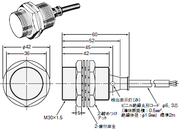 E2EY 外形寸法 3 