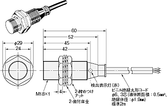 E2EV 外形寸法 3 