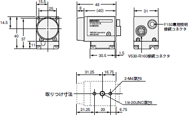 V530-R160 外形寸法 4 