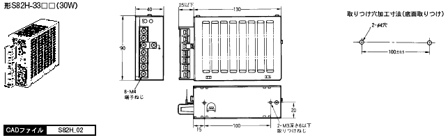 S82H-3 外形寸法 2 