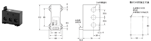 K2MR-□X 外形寸法 3 