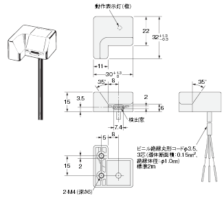 EE-SPY801 / 802 外形寸法 3 