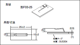 F03-16SF / 16SFC 外形寸法 2 