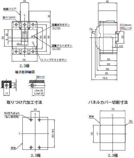 AB□F / EB□F 外形寸法 2 