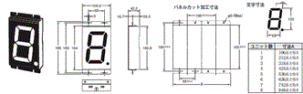 M7E(文字高さ80, 120, 200mm） 外形寸法 4 