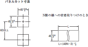 E5C2 外形寸法 4 