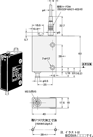 D5V 外形寸法 4 