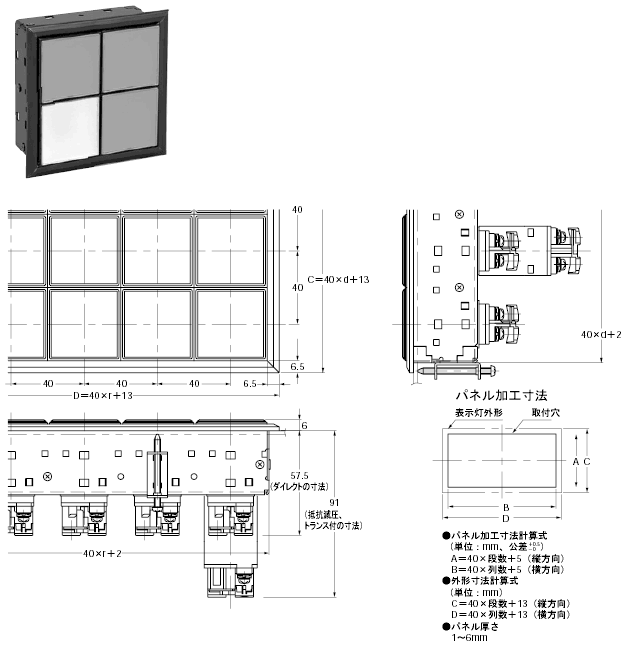 MS3 / MS4 外形寸法 3 
