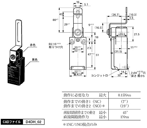 D4DH 外形寸法 3 