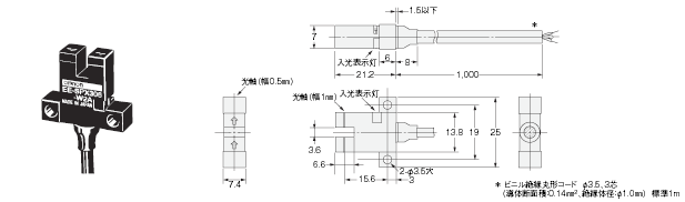 EE-SPX-W 外形寸法 4 