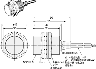 E2EV 外形寸法 4 