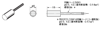 E2CY-T11（アンプユニット部） 外形寸法 5 