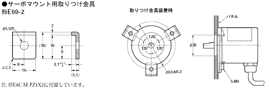 E6C-M 外形寸法 5 