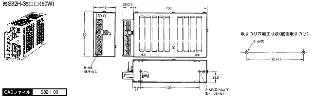 S82H-3 外形寸法 3 