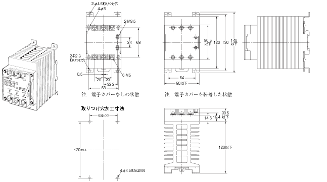 G3PB-2N / -3N 外形寸法 4 