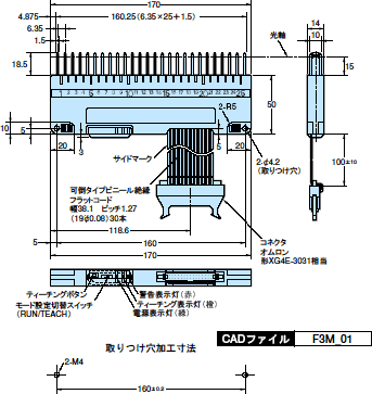 F3M-S 外形寸法 4 