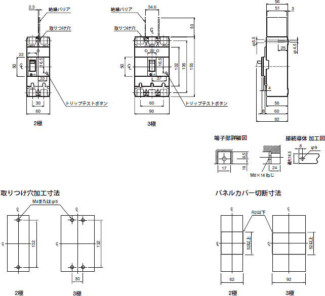 AB / EB 外形寸法 3 