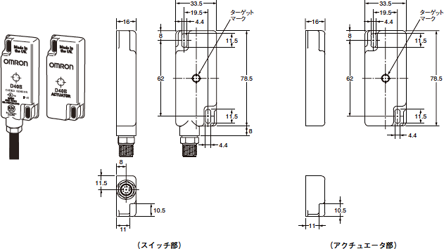 D40B 外形寸法 7 