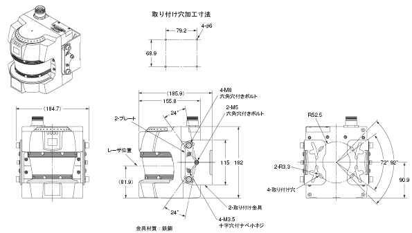 OS3101 外形寸法 6 