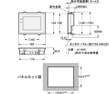 V530-R2000 外形寸法 12 