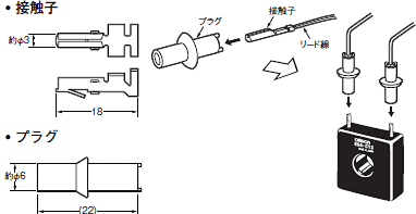 E5AK 外形寸法 10 