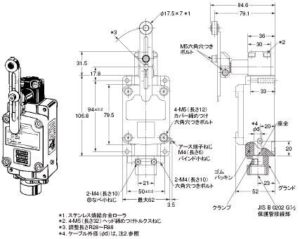 WLFX2 外形寸法 5 