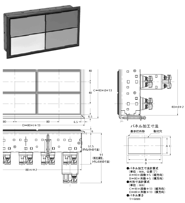 MS3 / MS4 外形寸法 4 