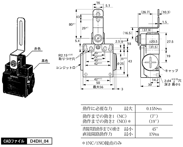 D4DH 外形寸法 4 